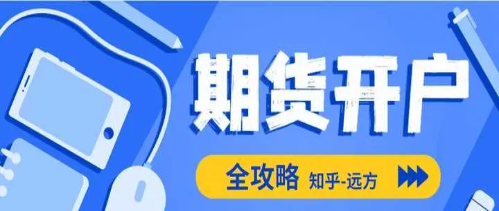 期货费用如何算(期货手续费如何计算) (https://www.njaxzs.com/) 期货投资 第1张