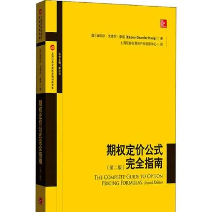 期货合约定价模型(期货合约定价模型有哪些) (https://www.njaxzs.com/) 期货开户 第1张