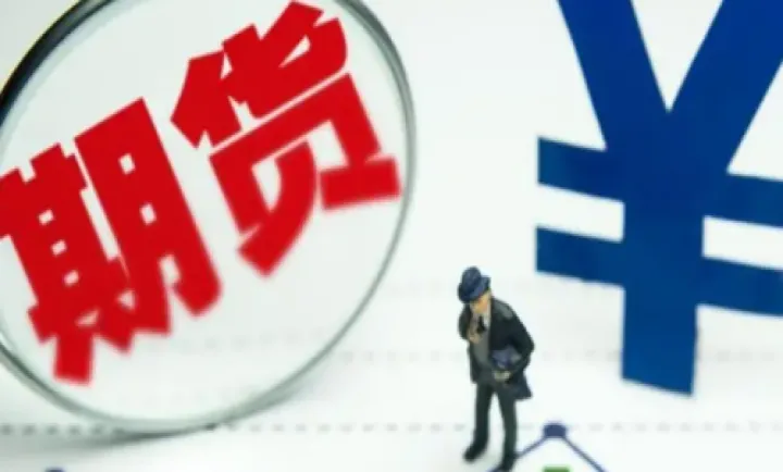 pe期货跌势放缓(pe期货是什么意思) (https://www.njaxzs.com/) 期货投资 第1张