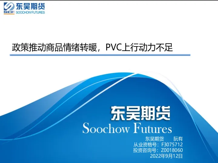 富远期货行情连不上(东吴期货富远行情) (https://www.njaxzs.com/) 原油期货 第1张