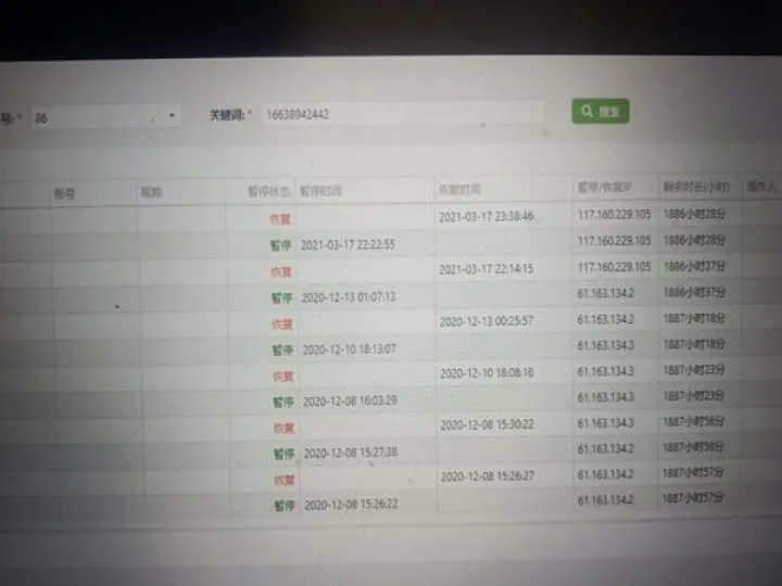 看美国期货的丑恶嘴脸(美国的期货现状) (https://www.njaxzs.com/) 内盘期货 第1张