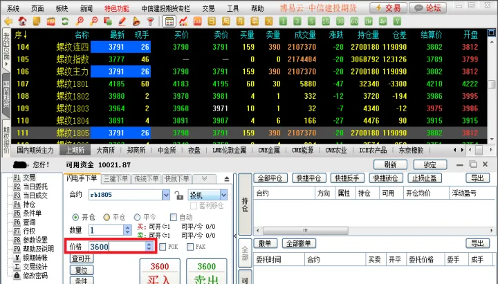 期货几点自动平仓(期货什么时候会自动平仓) (https://www.njaxzs.com/) 原油期货 第1张