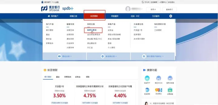 期货柜台签约需要什么(期货柜台签约需要什么资料) (https://www.njaxzs.com/) 期货行情 第1张