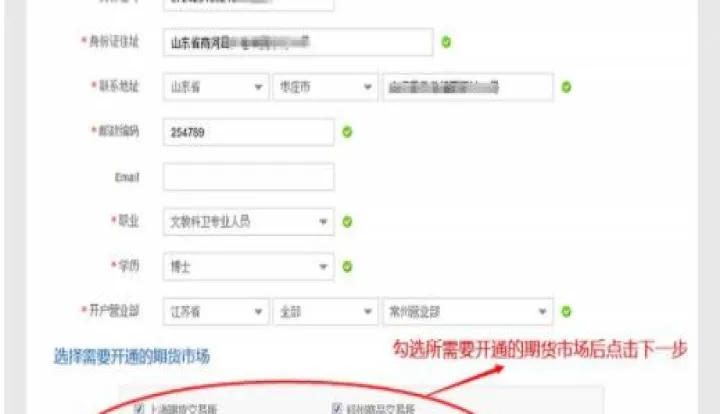 盘立方用期货账户可以交易吗(盘立方用期货账户可以交易吗安全吗) (https://www.njaxzs.com/) 期货行情 第1张