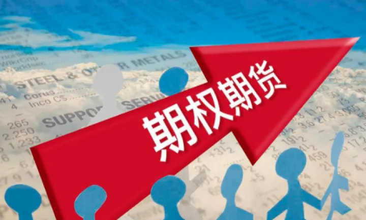 期货新年持仓量减半了(期货上涨但是持仓量降低) (https://www.njaxzs.com/) 期货开户 第1张