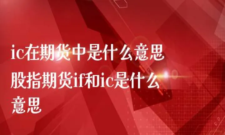 环球财经直播股指期货(财经直播股票股指期货) (https://www.njaxzs.com/) 原油期货 第1张