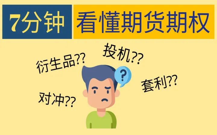 期货怎样止盈和止损(期货怎样止盈和止损的区别) (https://www.njaxzs.com/) 内盘期货 第1张