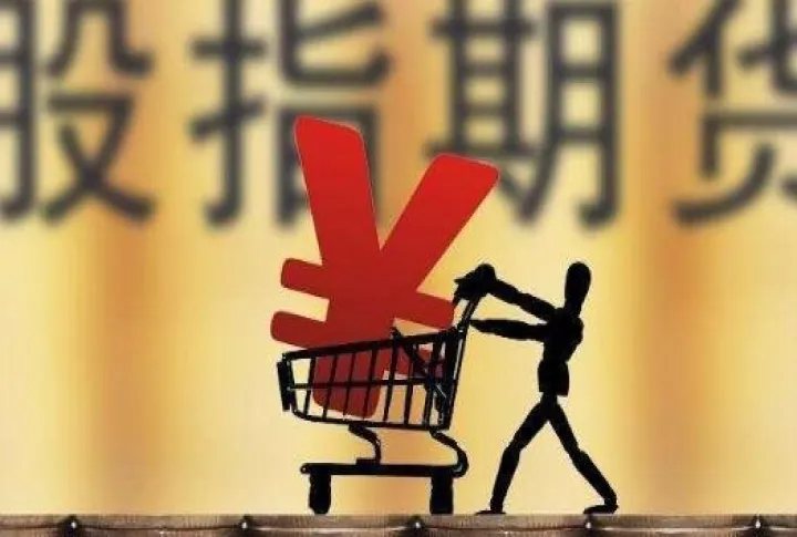 上海商品期货交割结算价(商品期货交割结算价怎么算) (https://www.njaxzs.com/) 原油期货 第1张