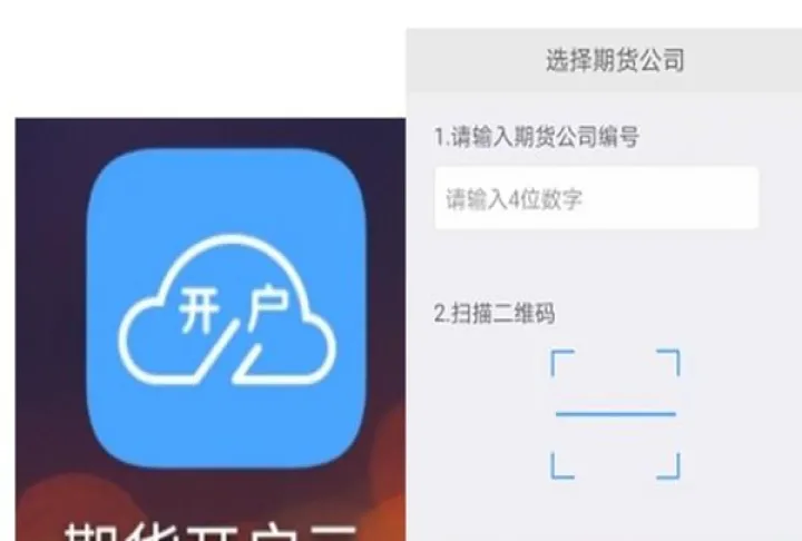 期货账户资金怎么取出来(期货账户怎样完全出金) (https://www.njaxzs.com/) 黄金期货 第1张