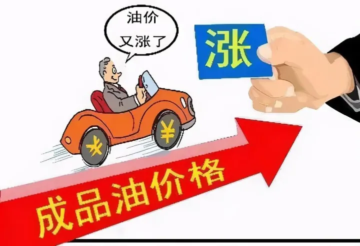 期货交易手续费在哪扣除(燃油期货手续费多少一手) (https://www.njaxzs.com/) 期货开户 第1张