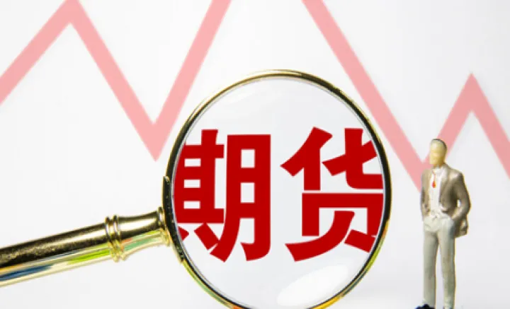 期货想绑定交行(期货交易怎么绑定银行卡) (https://www.njaxzs.com/) 期货投资 第1张