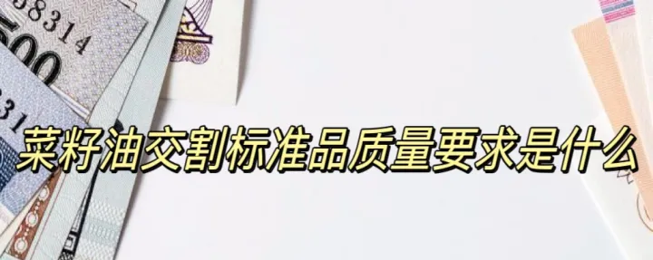 纸浆期货实物交割标准是什么(纸浆期货是什么意思) (https://www.njaxzs.com/) 期货开户 第1张