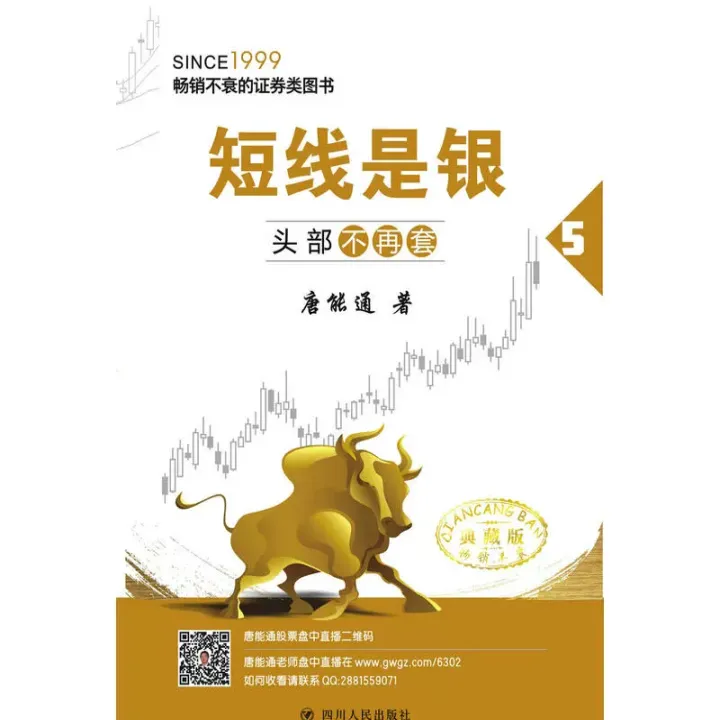 股票期货外汇投资基础知识(期货外汇投资什么意思) (https://www.njaxzs.com/) 期货投资 第1张