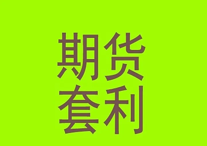 亚达盟期货合约托管投资(期货合约托管是什么意思) (https://www.njaxzs.com/) 期货开户 第1张