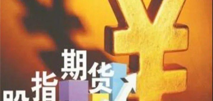 期货长线交易怎么做(期货可以长线持有吗) (https://www.njaxzs.com/) 期货开户 第1张