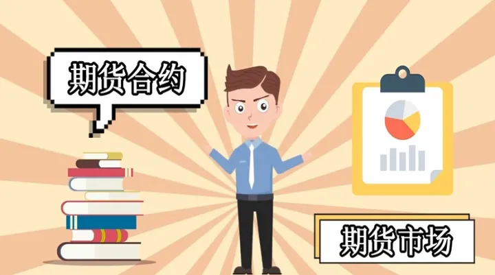 商品期货杠杆什么意思(期货中杠杆是什么意思) (https://www.njaxzs.com/) 期货直播间 第1张