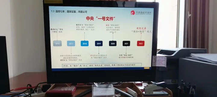 期货分实体贸易怎么样结合(期货市场服务实体) (https://www.njaxzs.com/) 原油期货 第1张