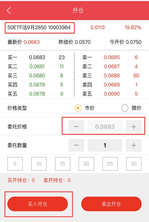 石油期货不平仓可以不交割吗(石油期货有开仓数量限制吗) (https://www.njaxzs.com/) 期货投资 第1张