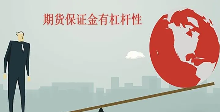 股指期货杠杆一般是几倍(股指期货的杠杆倍数) 黄金期货 第1张-爱新财经 股指期货杠杆一般是几倍(股指期货的杠杆倍数) (https://www.njaxzs.com/) 黄金期货 第1张