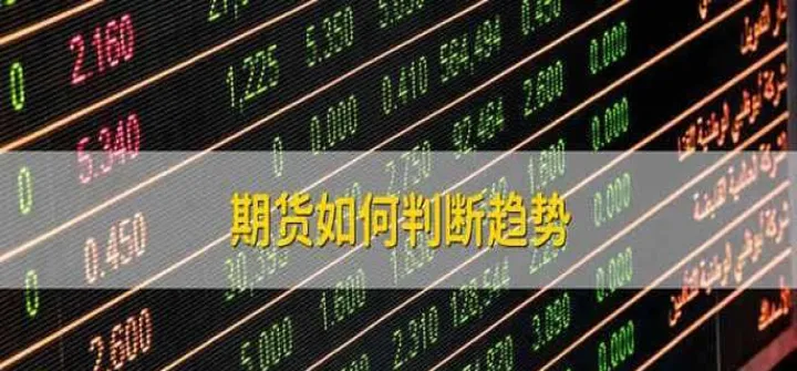 期货中仓差是什么(期货中什么是仓差) (https://www.njaxzs.com/) 期货直播间 第1张