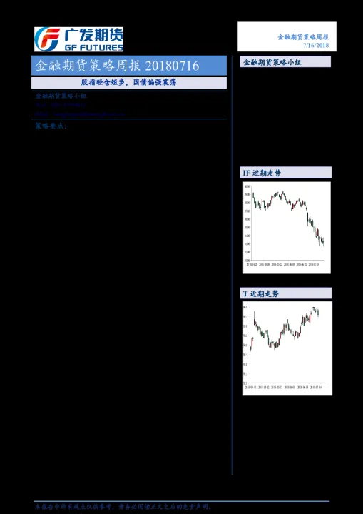 期货资金验证过程(期货资金验证有风险吗) (https://www.njaxzs.com/) 期货投资 第1张
