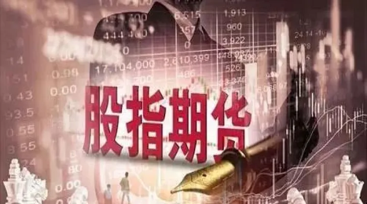 期货跟股票的优势(期货跟股票的优势区别) (https://www.njaxzs.com/) 期货开户 第1张