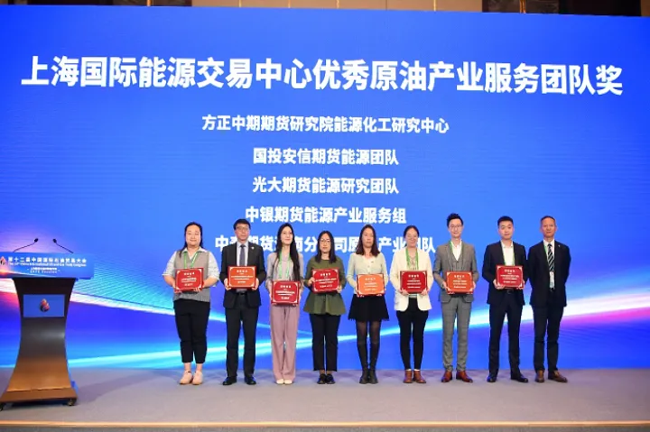 国际天然气期货市场发展(国际天然气期货市场发展趋势) (https://www.njaxzs.com/) 原油期货 第1张