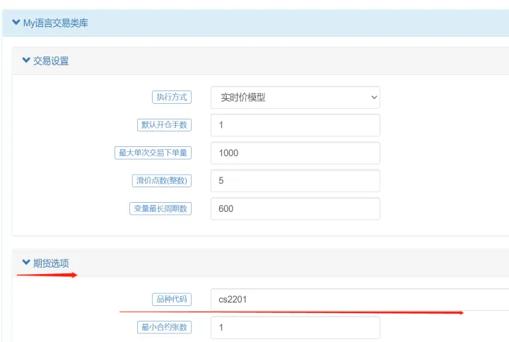 期货铝合约代码(期货铝合约代码是多少) (https://www.njaxzs.com/) 黄金期货 第1张