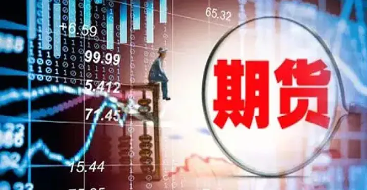 在期货界并不稀奇(期货不是人做的是鬼和神做的) (https://www.njaxzs.com/) 原油期货 第1张