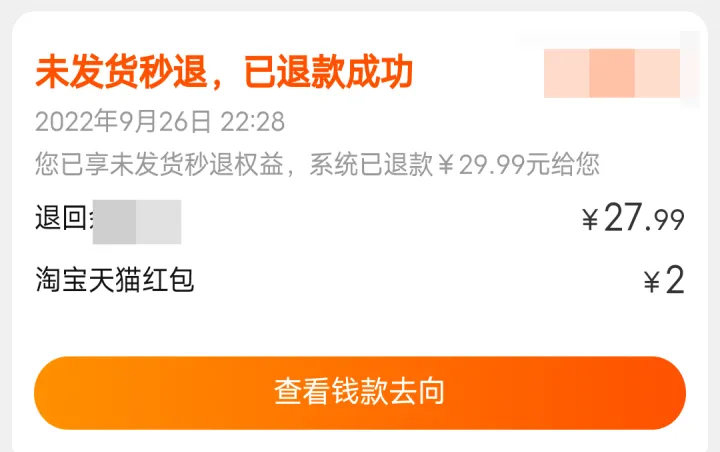 商品期货下单后多久可以撤单(下单后商品下架怎么赔偿) (https://www.njaxzs.com/) 黄金期货 第1张