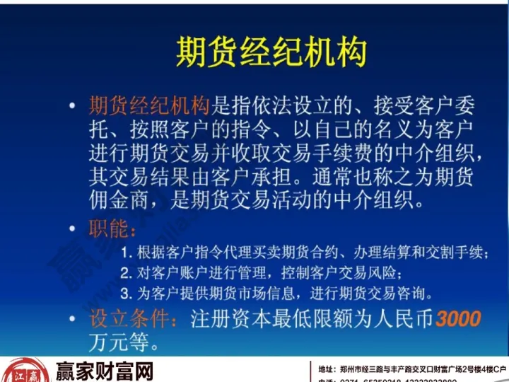 期货怎么理出做单思路(怎么做好期货周期拿单) (https://www.njaxzs.com/) 黄金期货 第1张