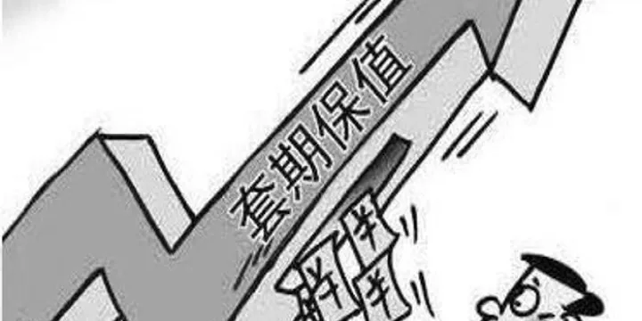 却能在期货市场上呼风唤雨(期货交易既可以在场内也可以在场外) (https://www.njaxzs.com/) 内盘期货 第1张