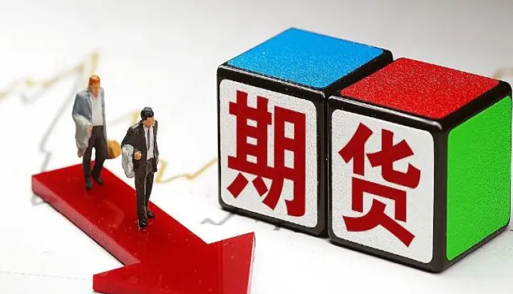 期货持仓时间多长算正常(期货持仓时间多长算正常交易) (https://www.njaxzs.com/) 期货开户 第1张