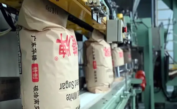 白糖是期货交易产品吗(白糖期货与什么有关联) (https://www.njaxzs.com/) 期货行情 第1张