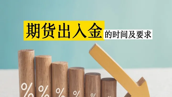 期货上手是什么意思(期货入门玩什么) (https://www.njaxzs.com/) 期货直播间 第1张