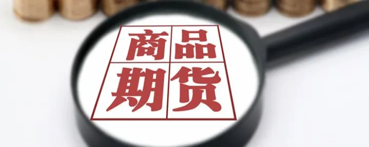 期货中空头和对头是什么意思(期货合约空头与多头是什么意思) (https://www.njaxzs.com/) 期货直播间 第1张