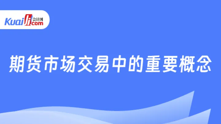 是迈向期货交易成功很重要的一步(以期货交易为生) (https://www.njaxzs.com/) 内盘期货 第1张