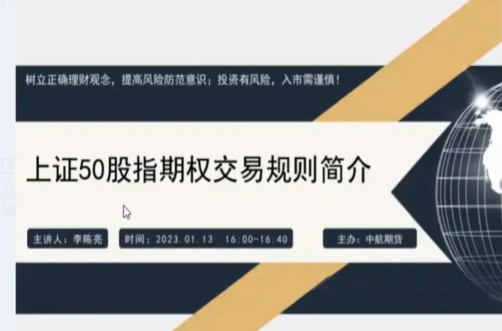 上证50股指期货实时(上证50股指期货交割日) (https://www.njaxzs.com/) 期货投资 第1张