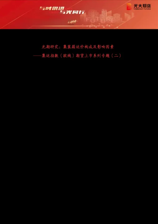 商品期货强平规则(期货合约期强平规则) (https://www.njaxzs.com/) 期货行情 第1张