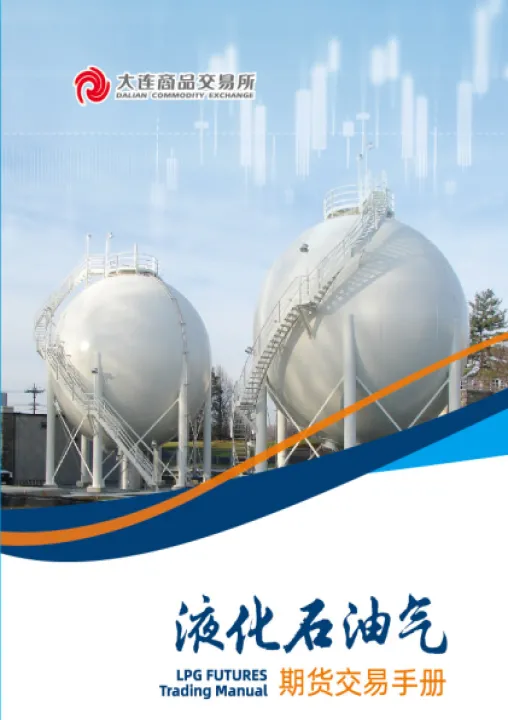 燃料油期货交易代码(燃料油期货交易代码怎么查) (https://www.njaxzs.com/) 期货开户 第1张