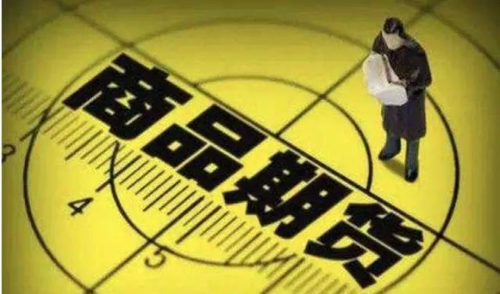 问下为什么一个产品有很多期货(期货为什么一个品种可以有两只) (https://www.njaxzs.com/) 原油期货 第1张