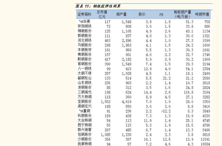 道指期货交割时间(道指期货30交易时间) (https://www.njaxzs.com/) 内盘期货 第1张