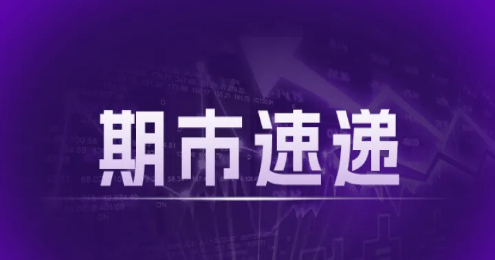 期货玉米交割期限(玉米期货合约交割日期) (https://www.njaxzs.com/) 期货直播间 第1张