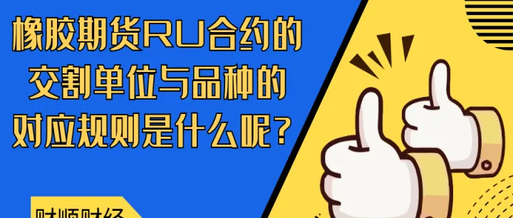期货小纳指的合约单位是什么(期货合约的主要内容是什么) (https://www.njaxzs.com/) 期货行情 第1张