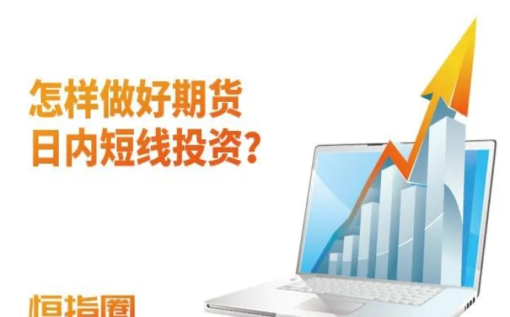 期货三大经典交易策略(期货日内量化交易策略) (https://www.njaxzs.com/) 内盘期货 第1张