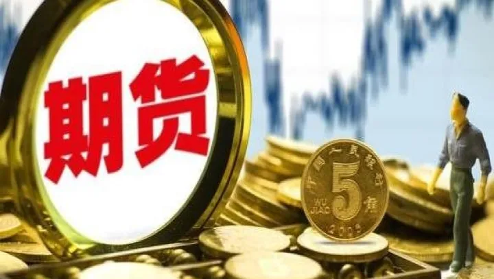 没涨价了期货会怎么样(期货量涨价不涨) (https://www.njaxzs.com/) 期货直播间 第1张