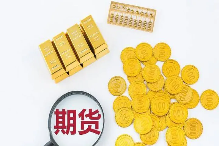 期货清明节交易时间(清明节期货开盘时间) (https://www.njaxzs.com/) 原油期货 第1张