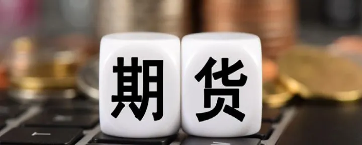 股指期货的规则会有哪些(股指期货的主要市场) (https://www.njaxzs.com/) 期货投资 第1张