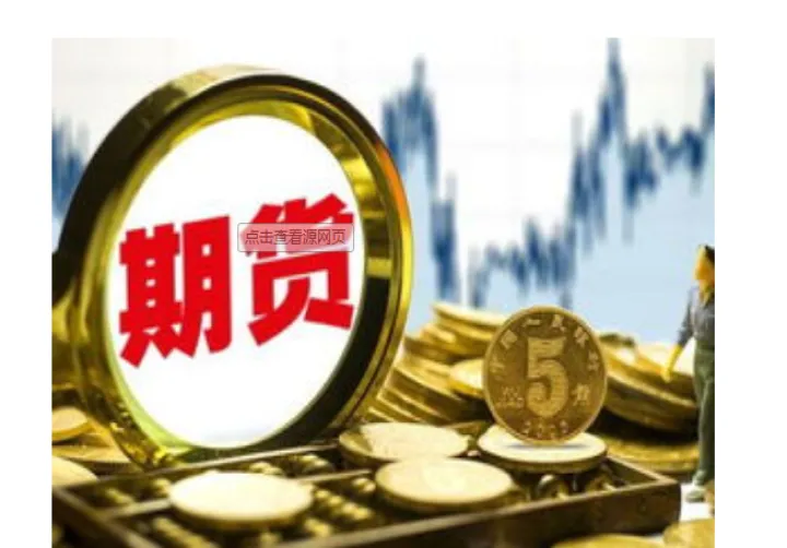 期货什么方式成交快(期货什么价格能快速成交) (https://www.njaxzs.com/) 原油期货 第1张