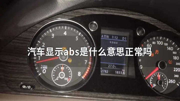 期货abs是什么意思(abs对应的期货品种) (https://www.njaxzs.com/) 内盘期货 第1张